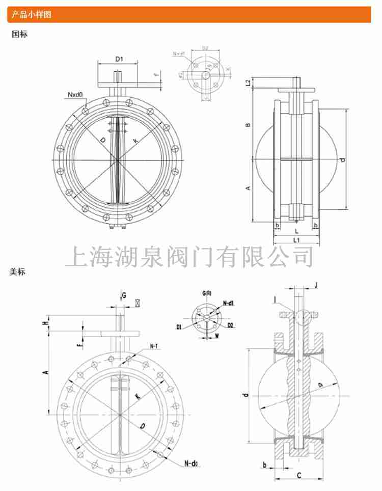 電動開關閥門